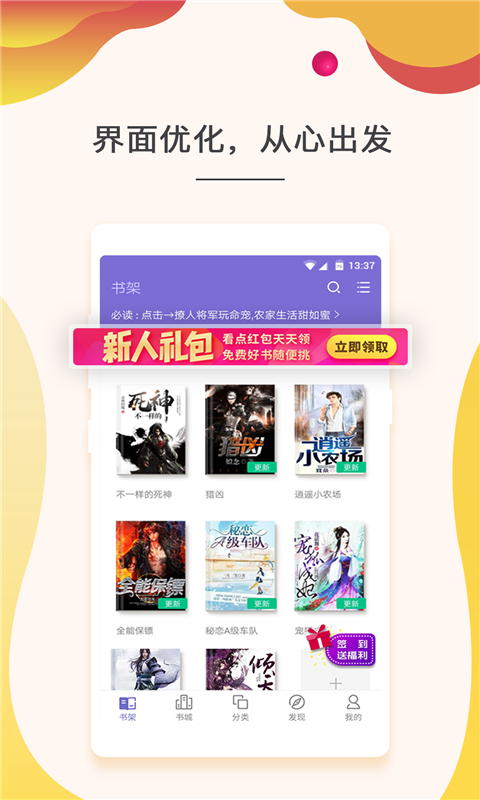 点众快看