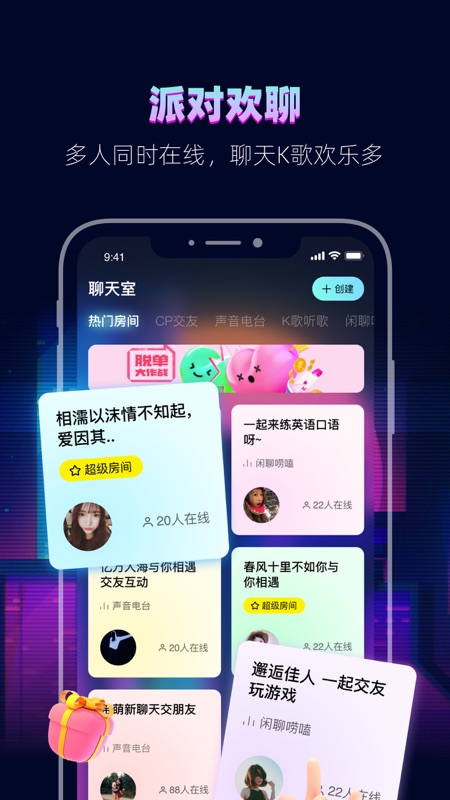 赫兹app iOS版