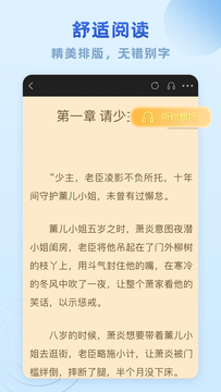 趣悦小说