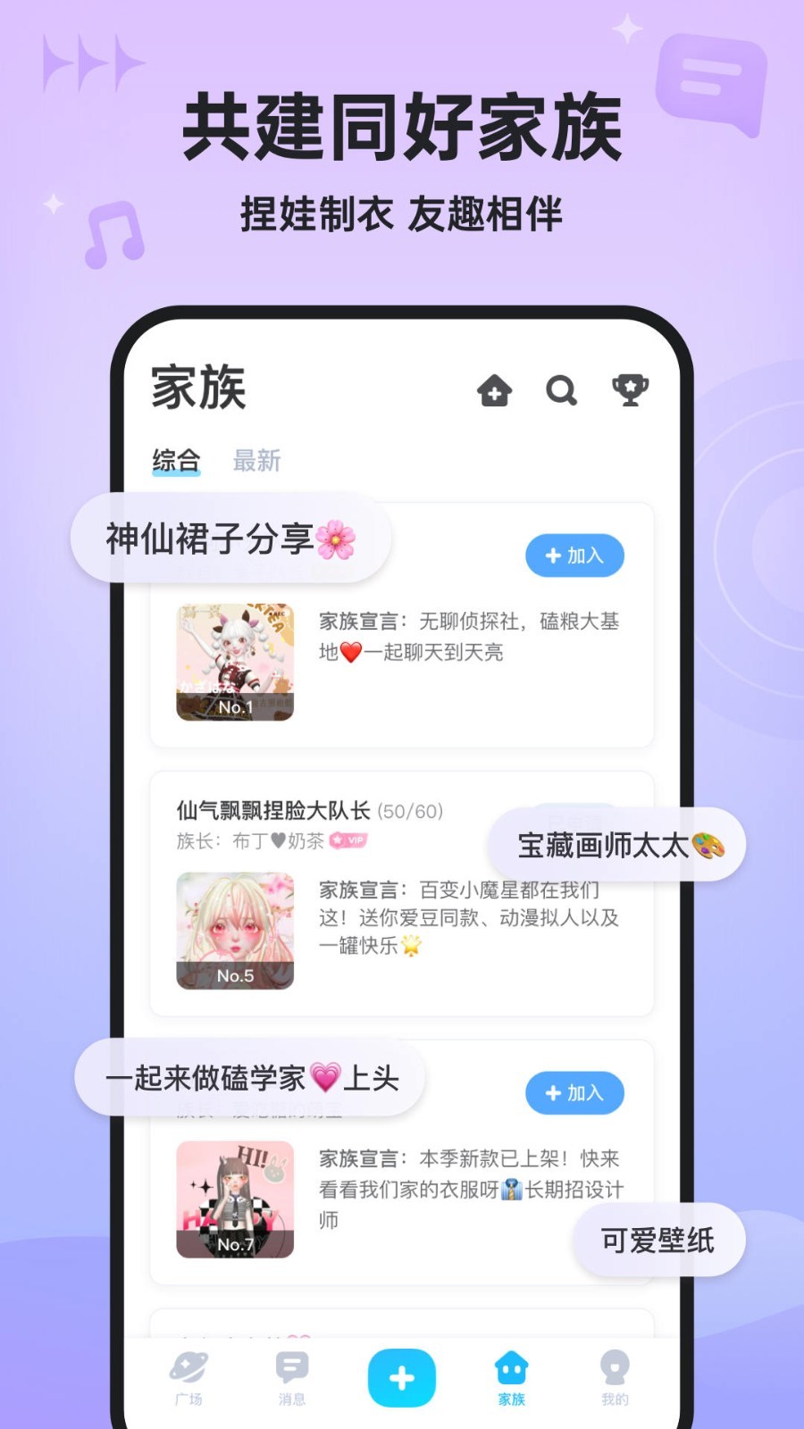 星偶安卓版