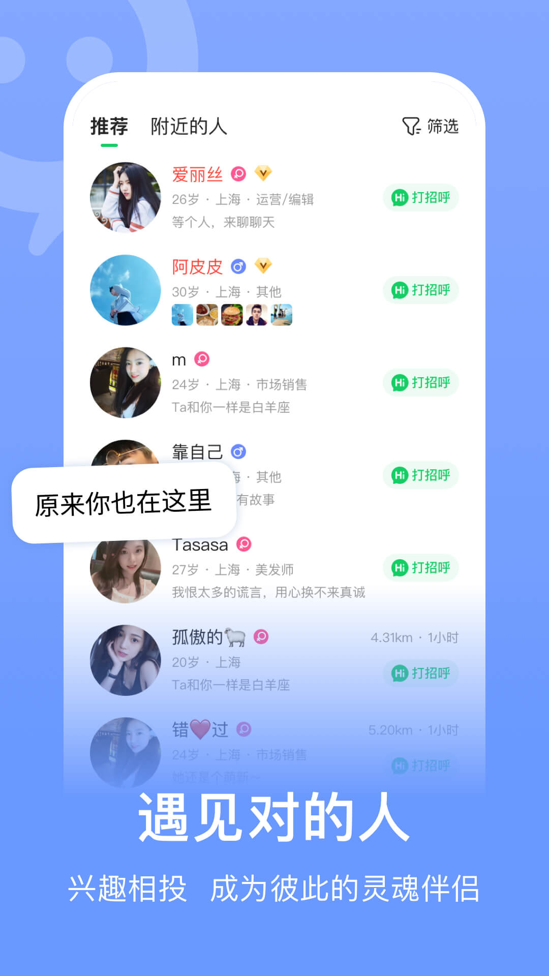 连信安卓版