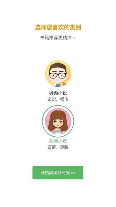 笔下文学小说网