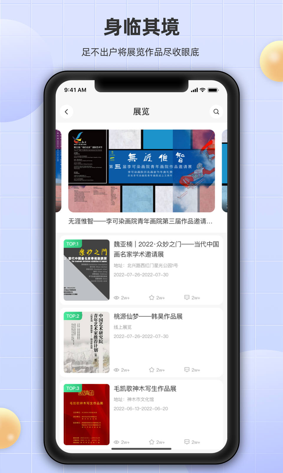 瀚墨云桥安卓版