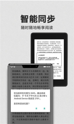 Kindle免费