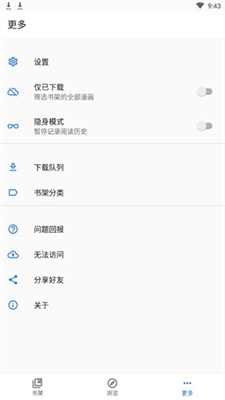 全是漫画手机版