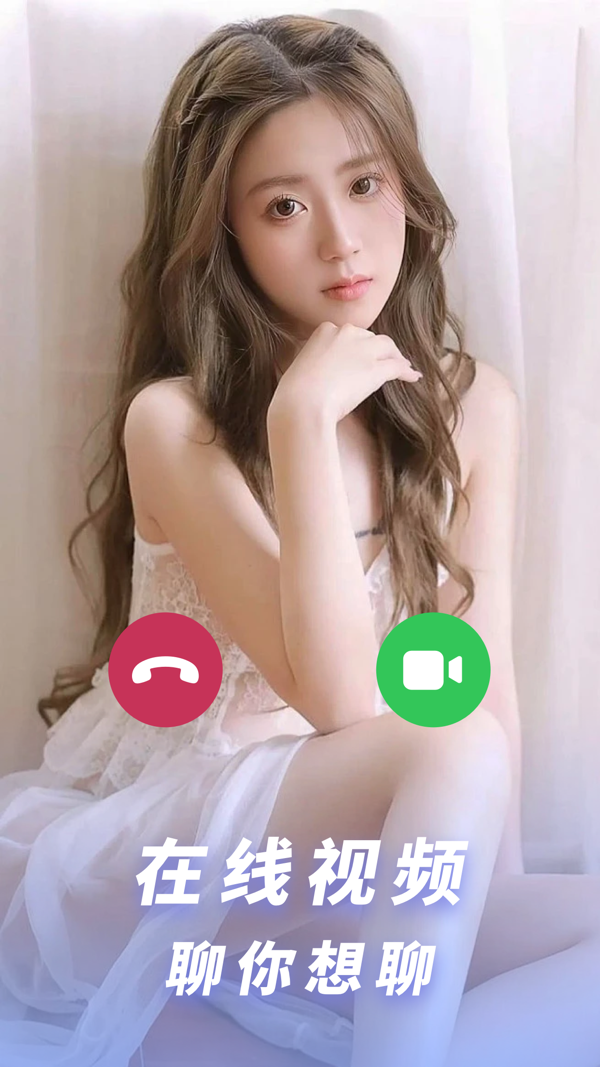 交朋iOS版