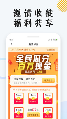 小狸小说