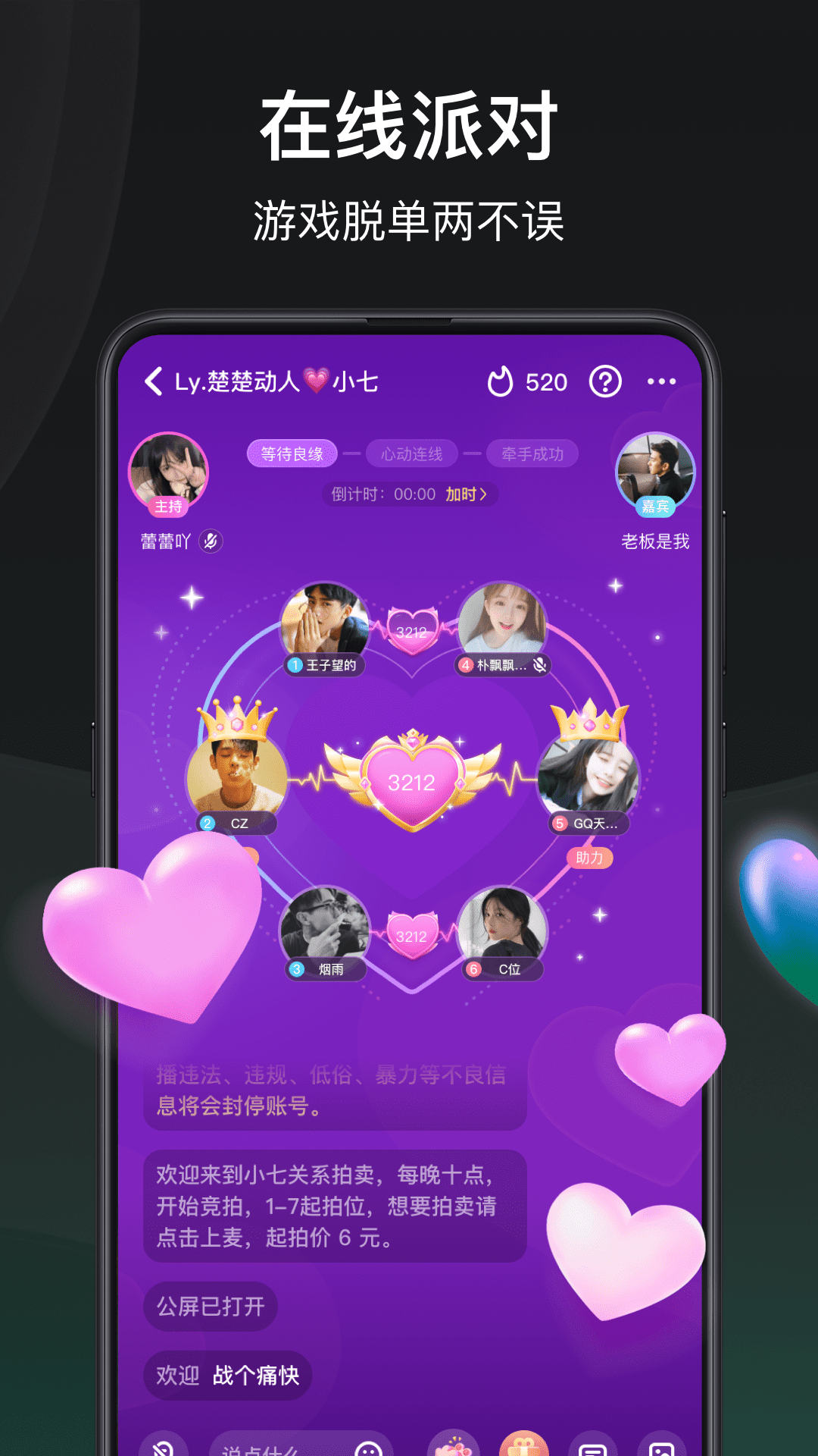 谁是凶手安卓版