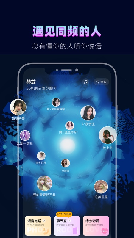 赫兹app iOS版