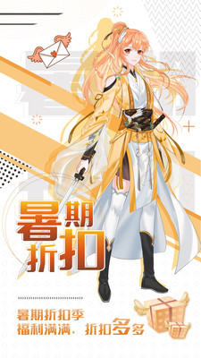 橙光小说