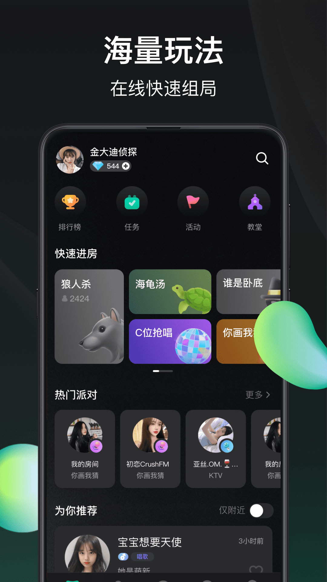 谁是凶手安卓版