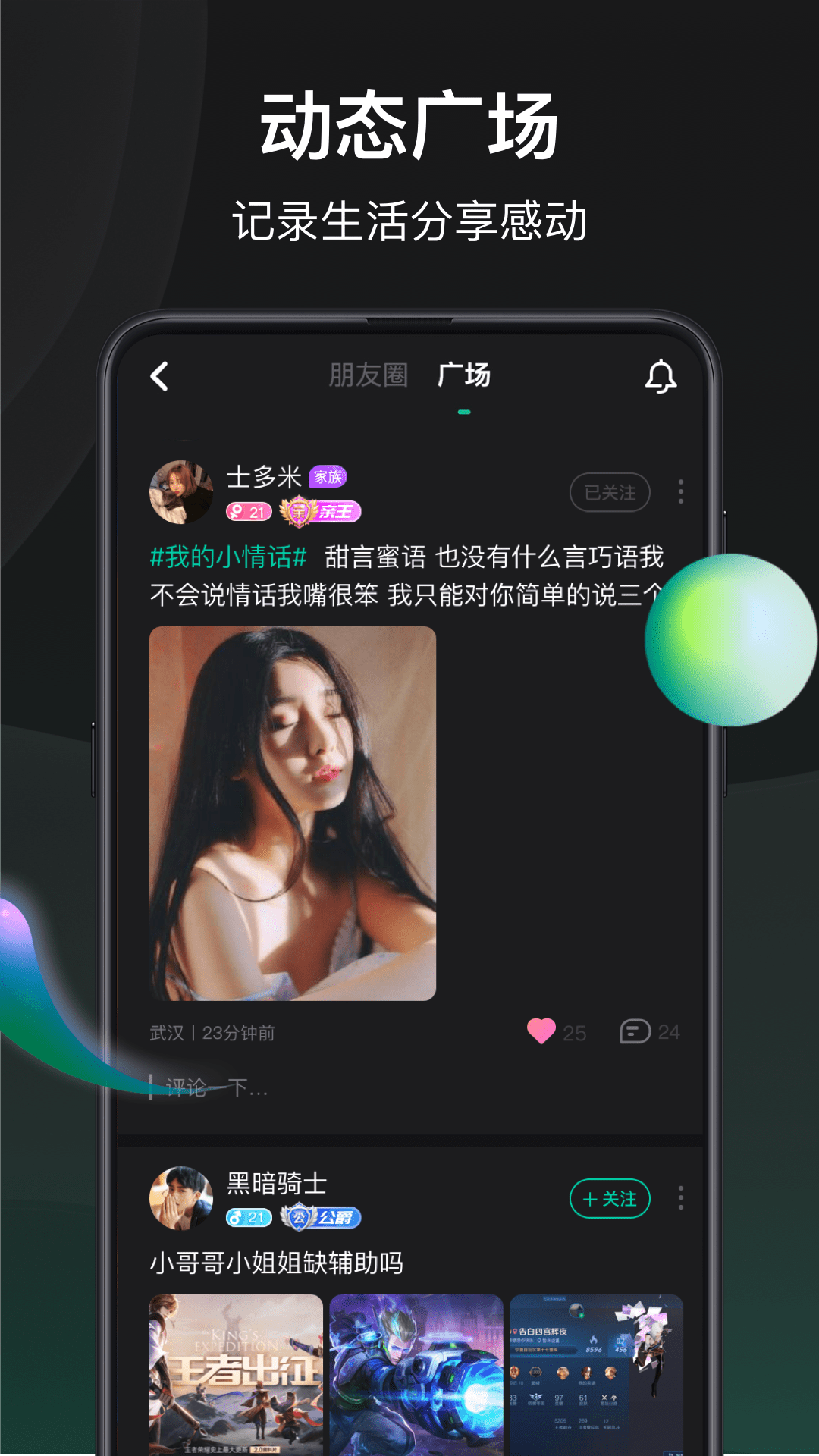 谁是凶手安卓版