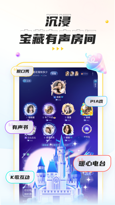 不鸽语音iOS版