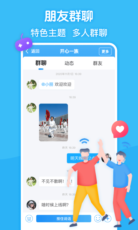 闲趣岛安卓版