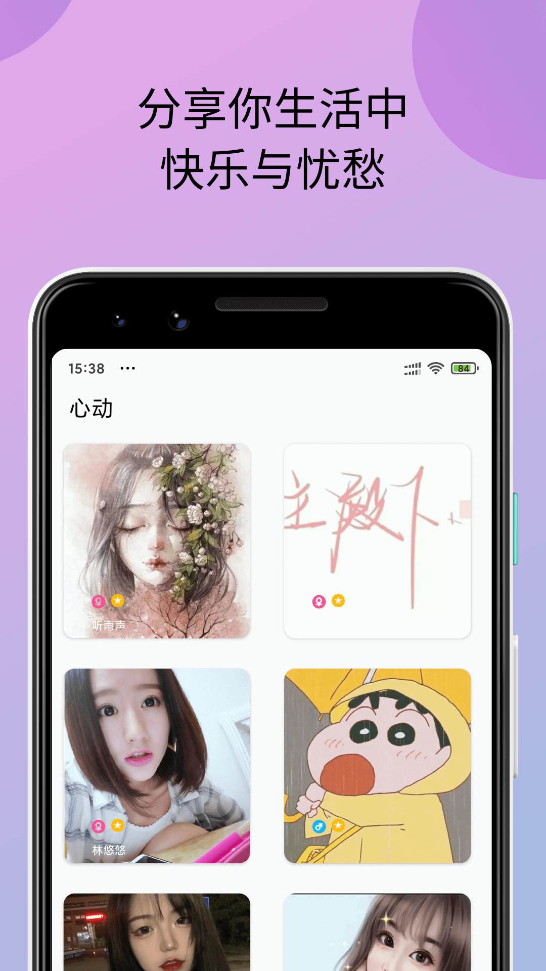 小蝌蚪编辑安卓版