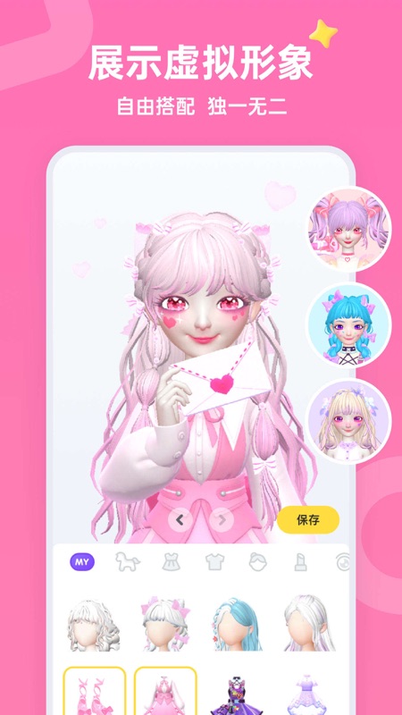 Aha阿哈iOS版