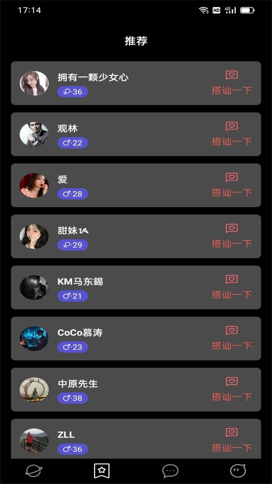 久草视频安卓版