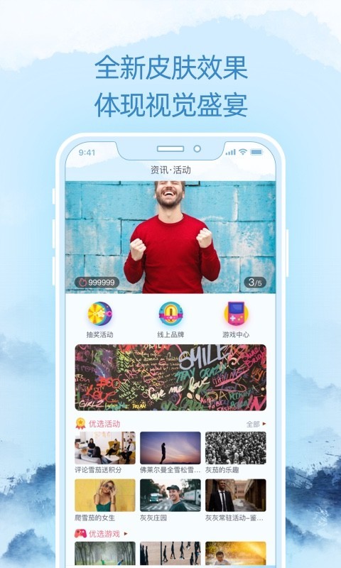 灰灰安卓版