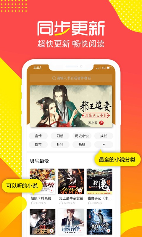 有兔读书