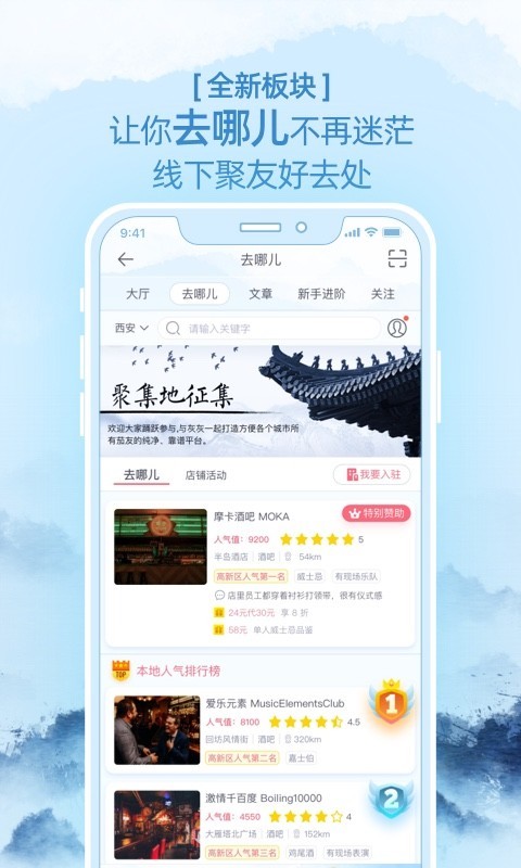 灰灰安卓版