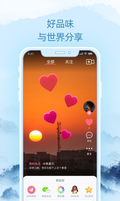 灰灰安卓版