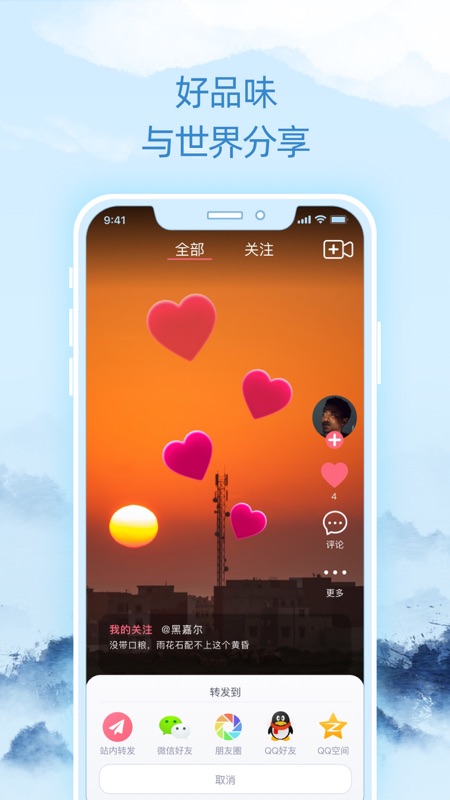 灰灰iOS版