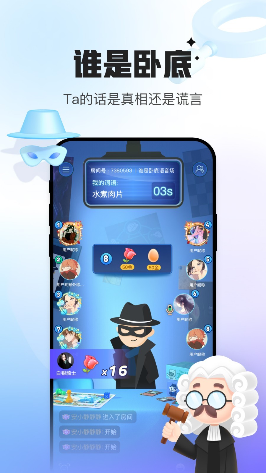 会玩安卓版
