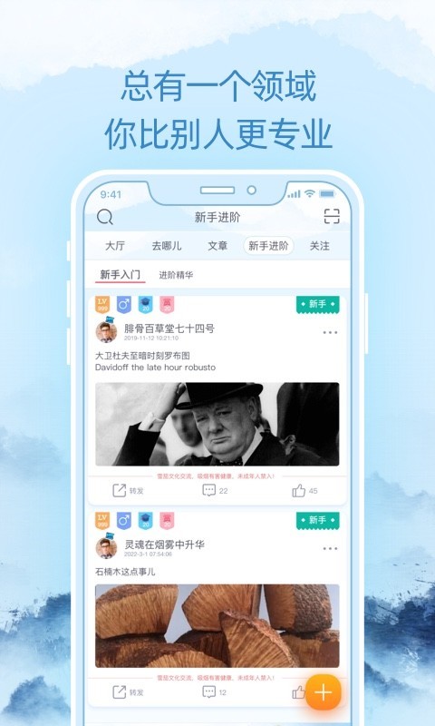 灰灰安卓版