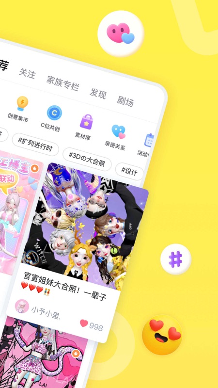 Aha阿哈iOS版