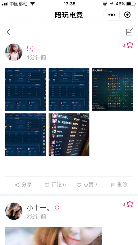 比心小程序版
