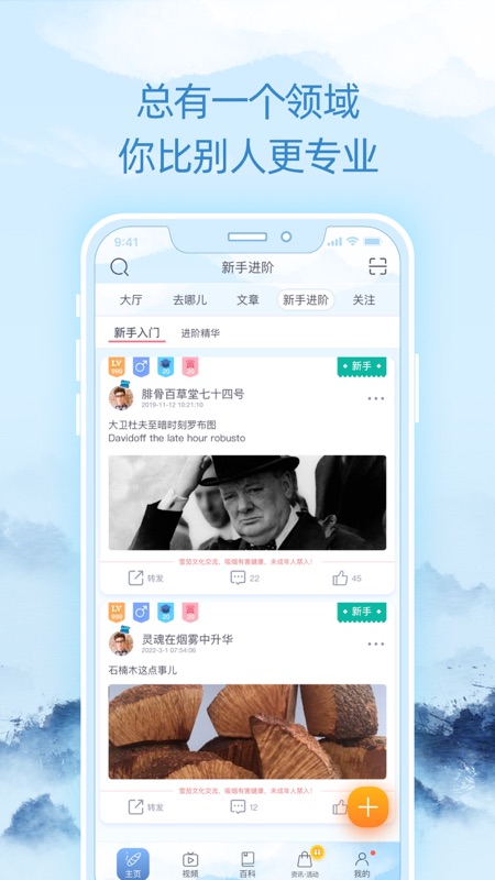 灰灰iOS版