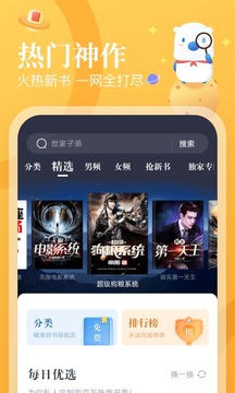 米读极速版赚钱