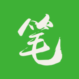 笔下文学小说网