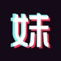 呆妹儿iOS版