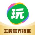 会玩app iOS版