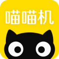 喵喵机安卓版