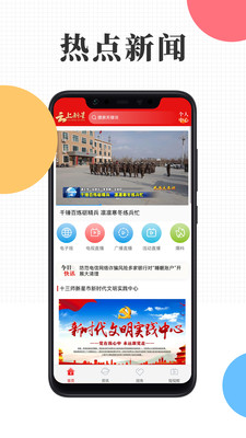 云上新星