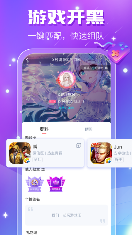 小白语音iOS版