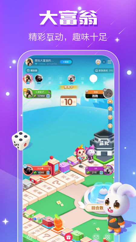 小白语音iOS版