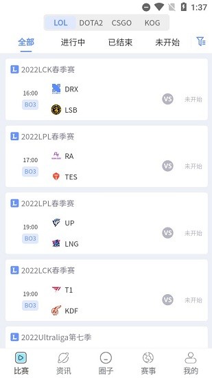 玩玩电竞