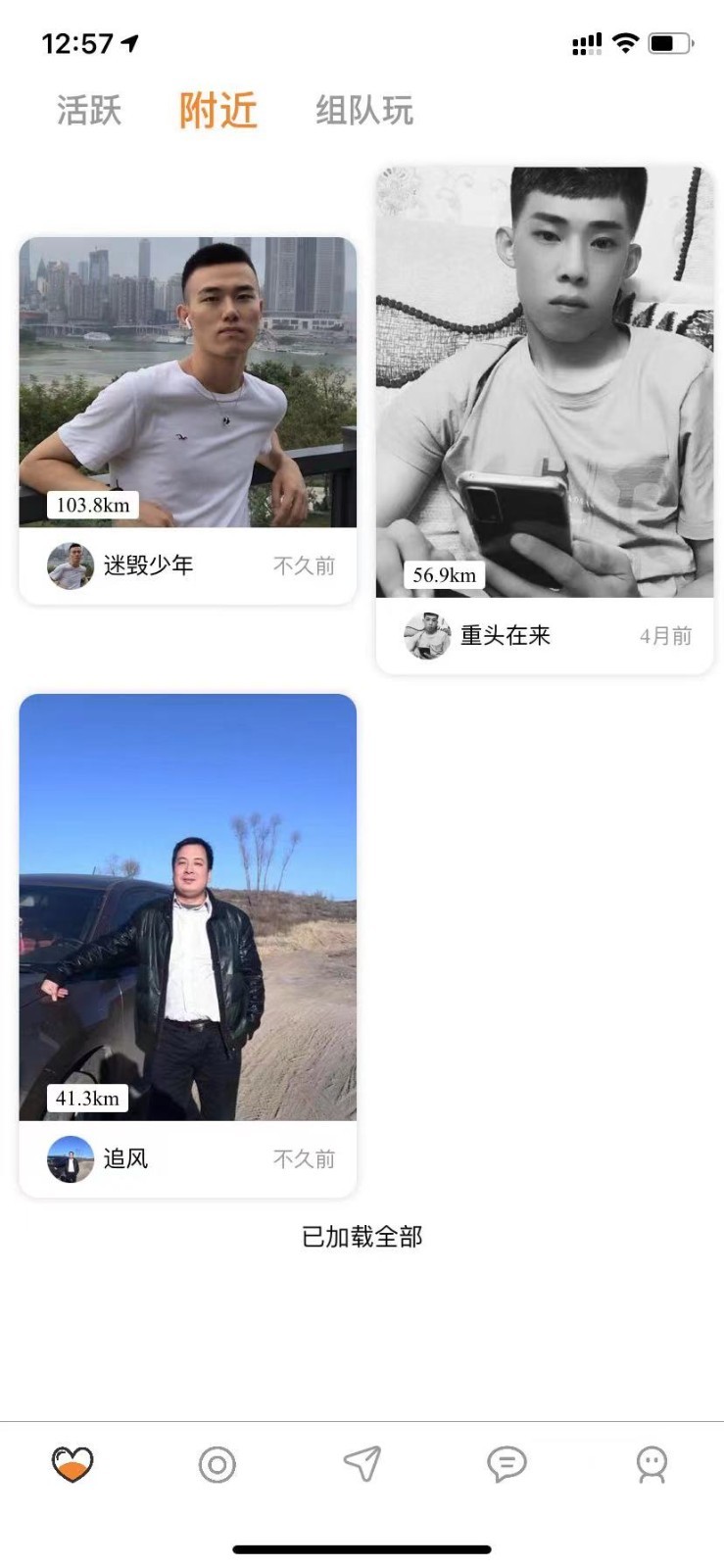 思甜安卓版