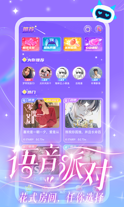 CP星球安卓版
