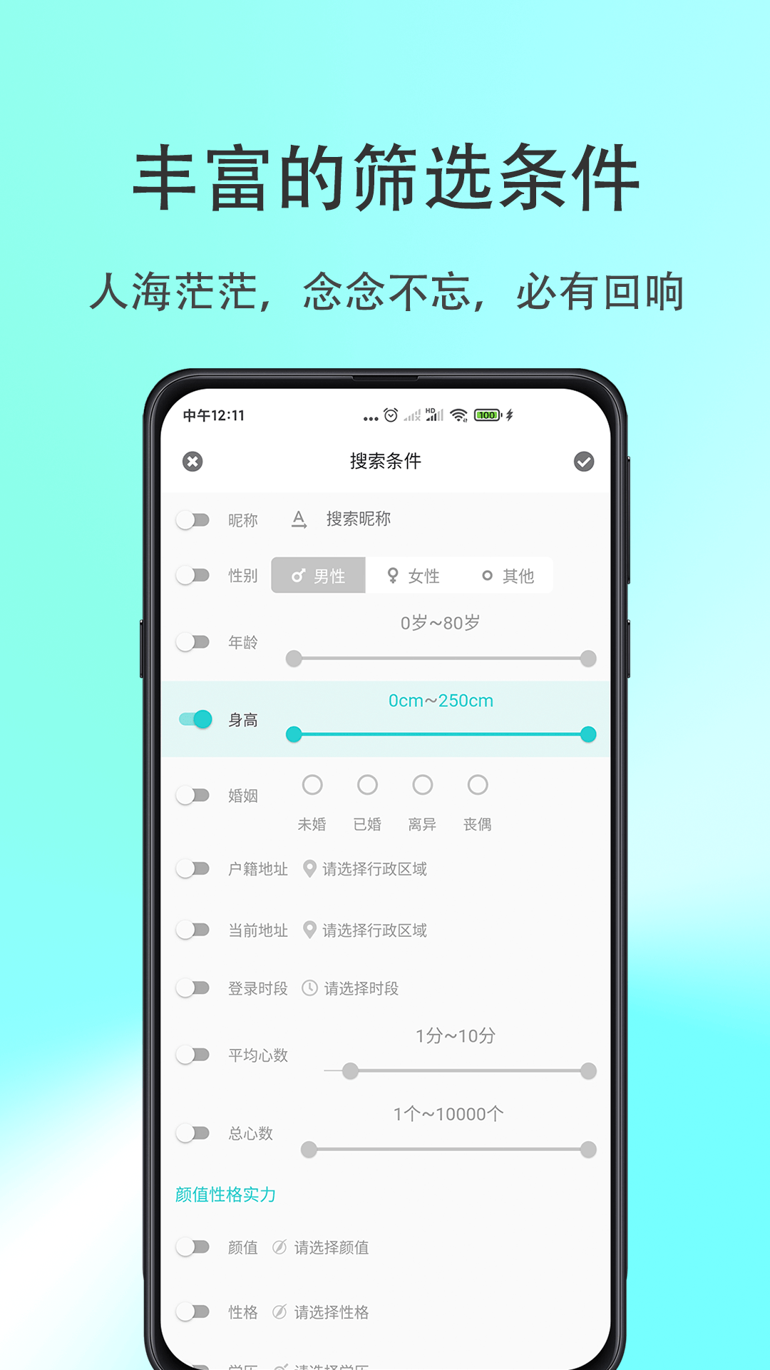 天庭安卓版