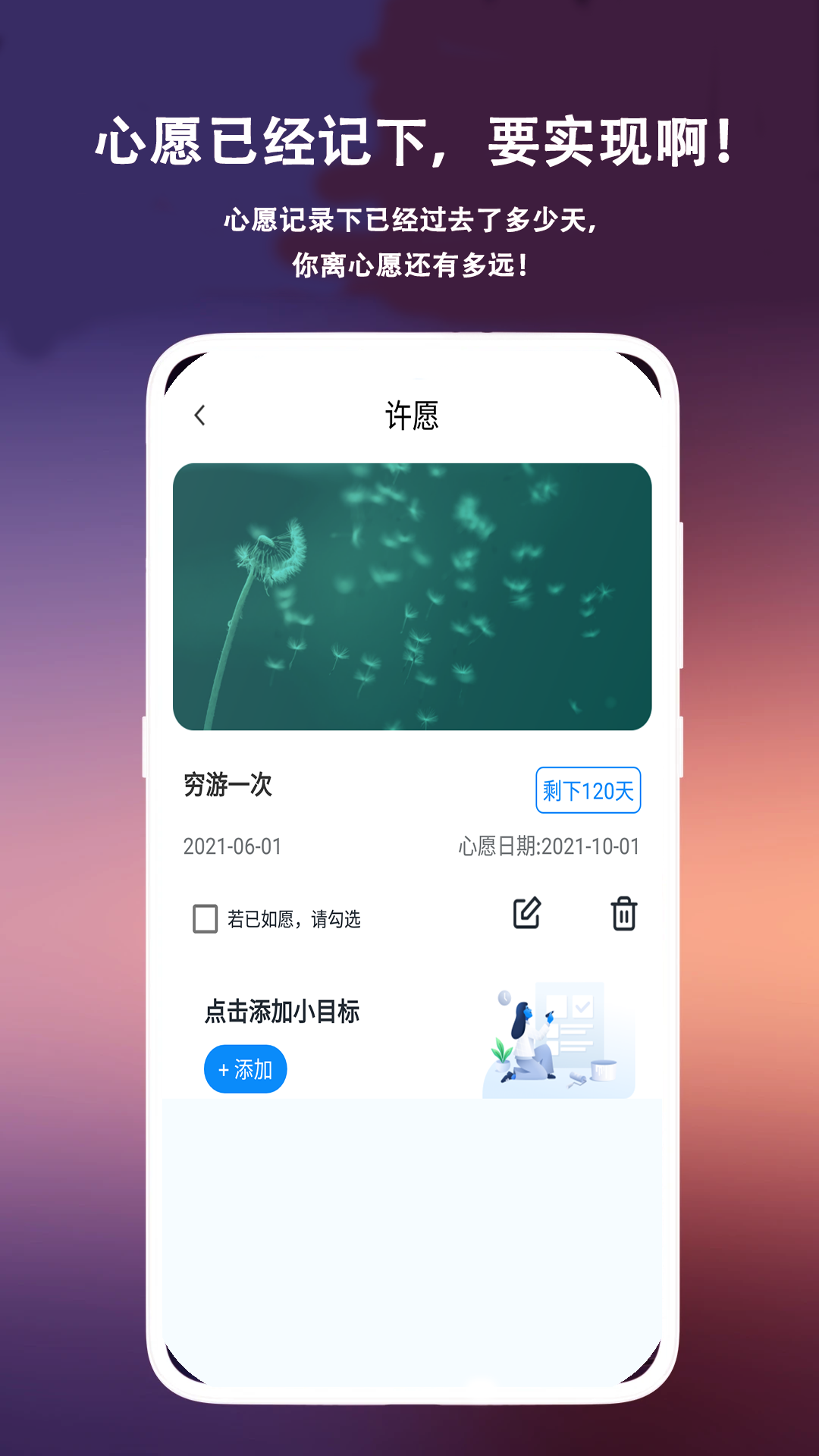 菠萝蜜安卓版