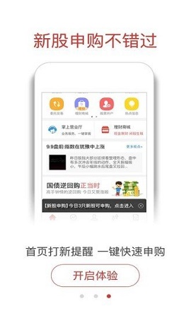 融通金实时报价