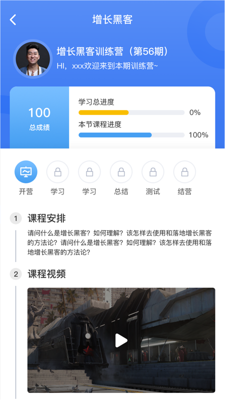 666书友会iOS版