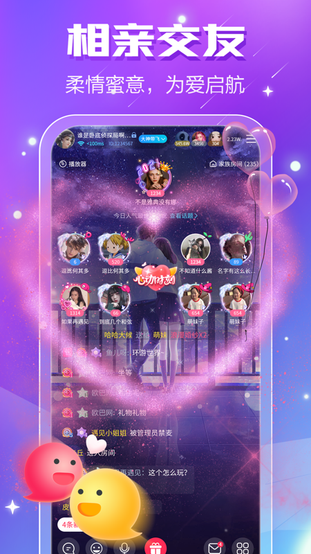 小白语音iOS版