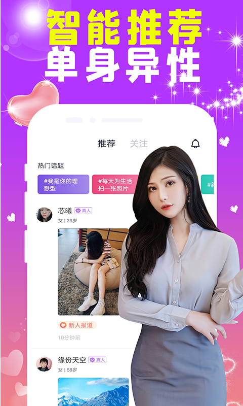 深得我心安卓版