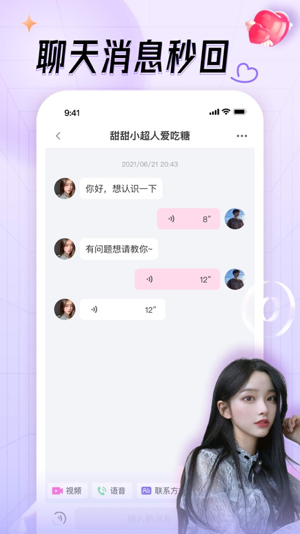 可对iOS版