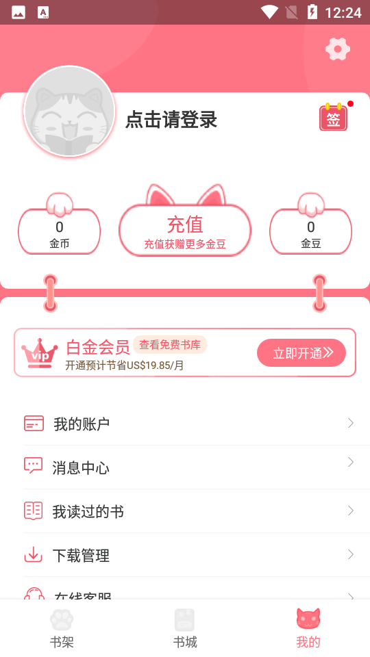 漫画猫